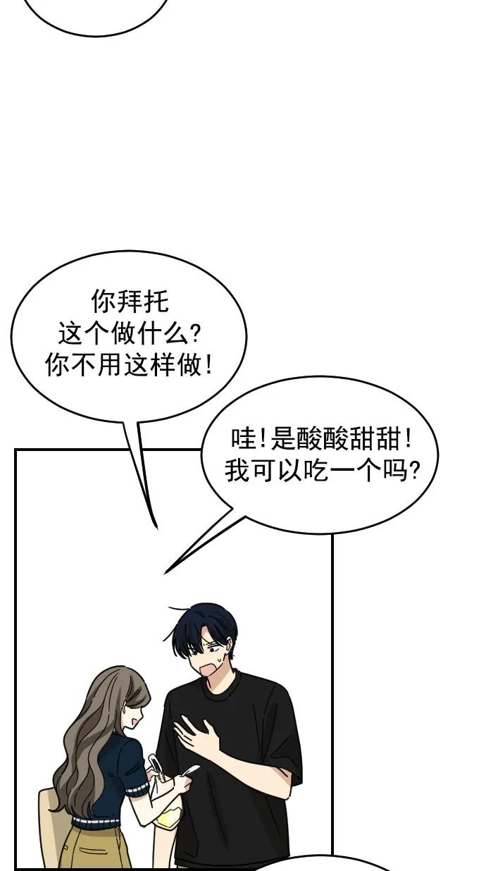 [第二季] 第16话48