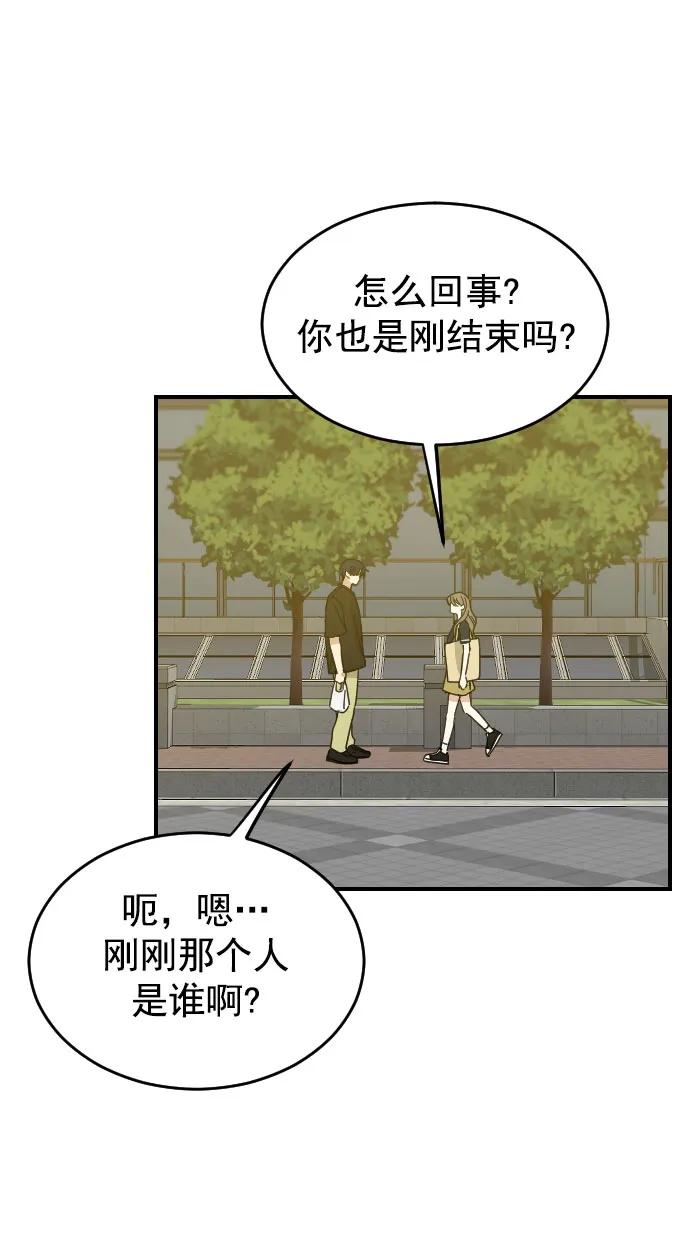 [第二季] 第16话50