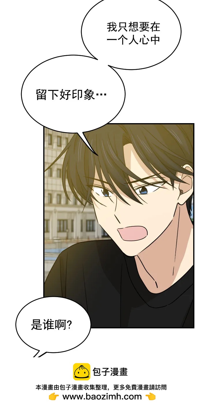 [第二季] 第16话53