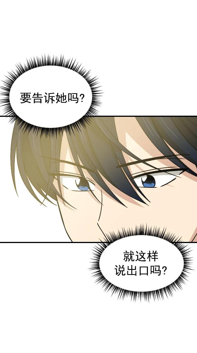 [第二季] 第16话55