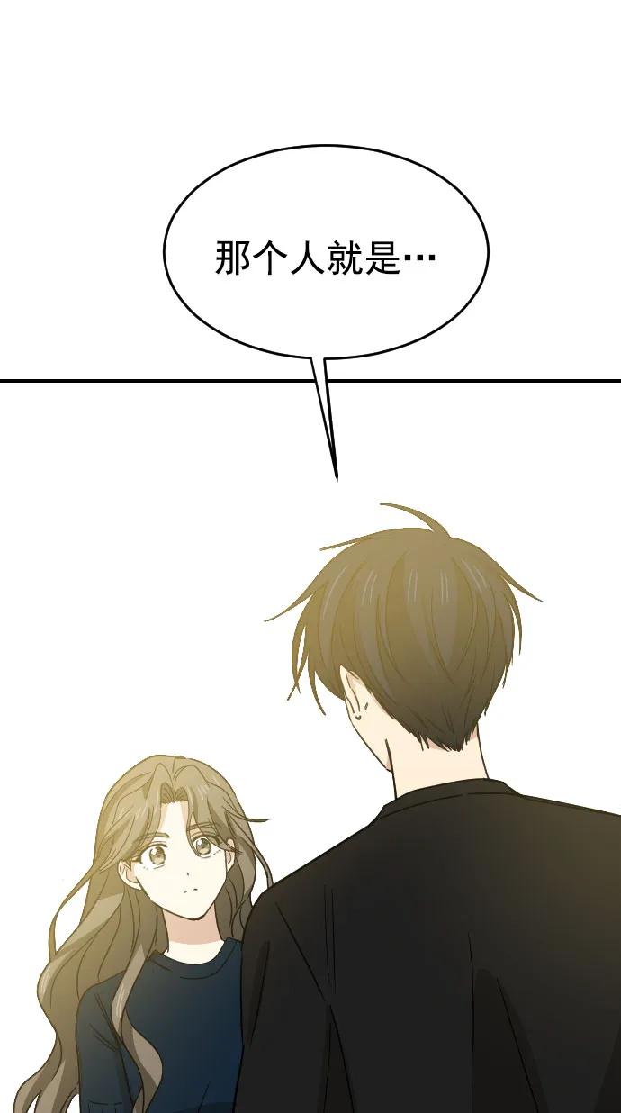 [第二季] 第16话56