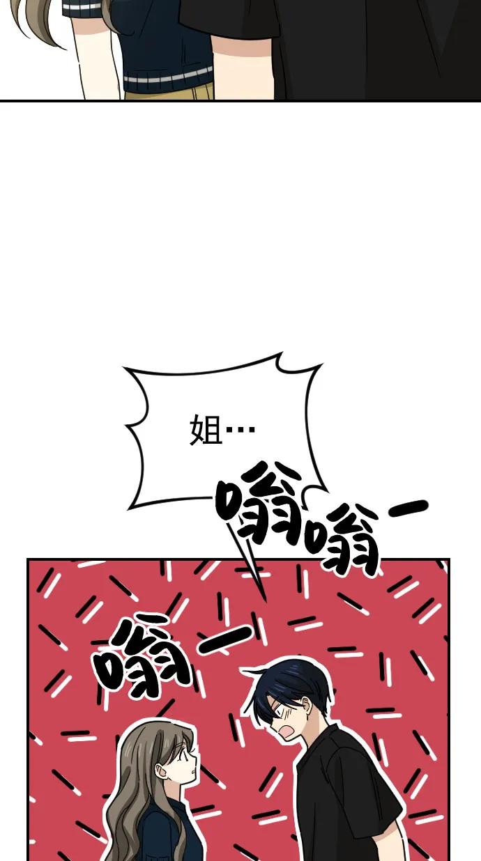 [第二季] 第16话57