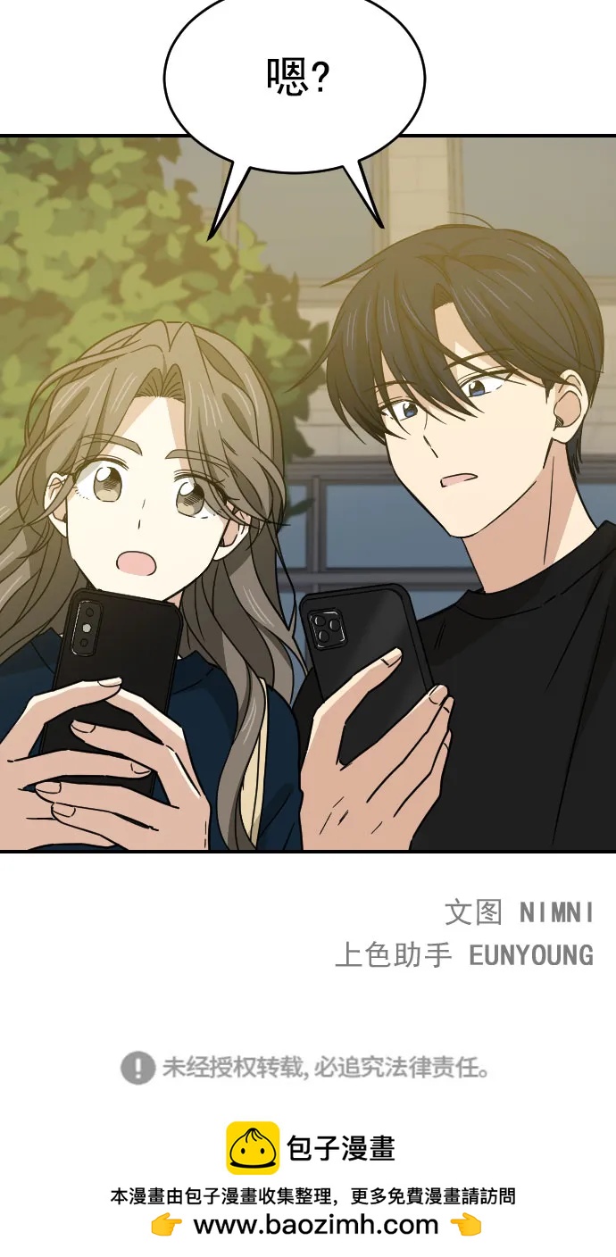 [第二季] 第16话59