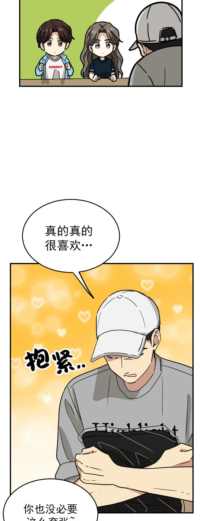 [第二季] 第16话6