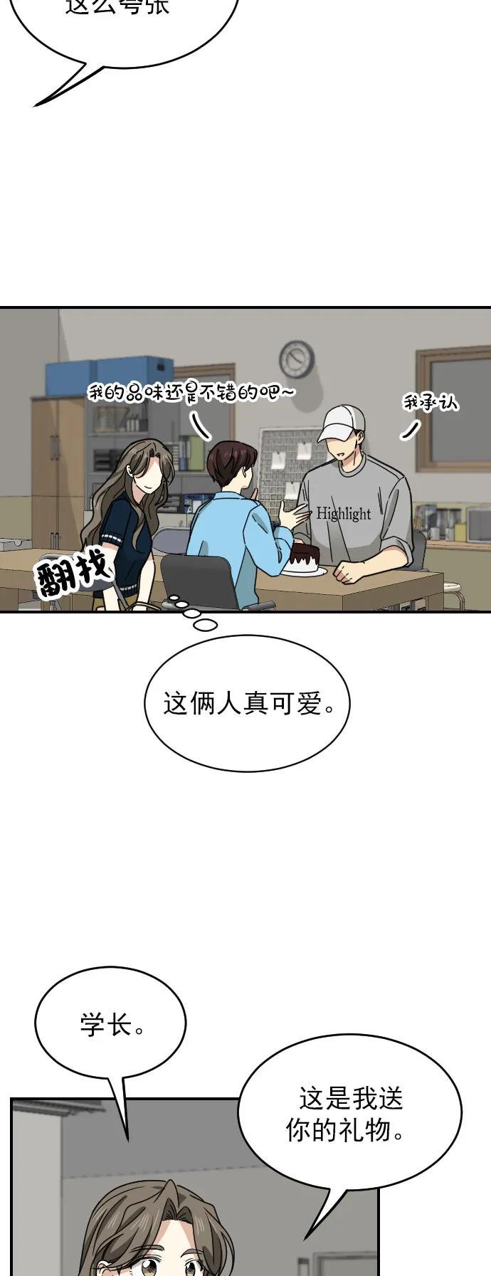 [第二季] 第16话7