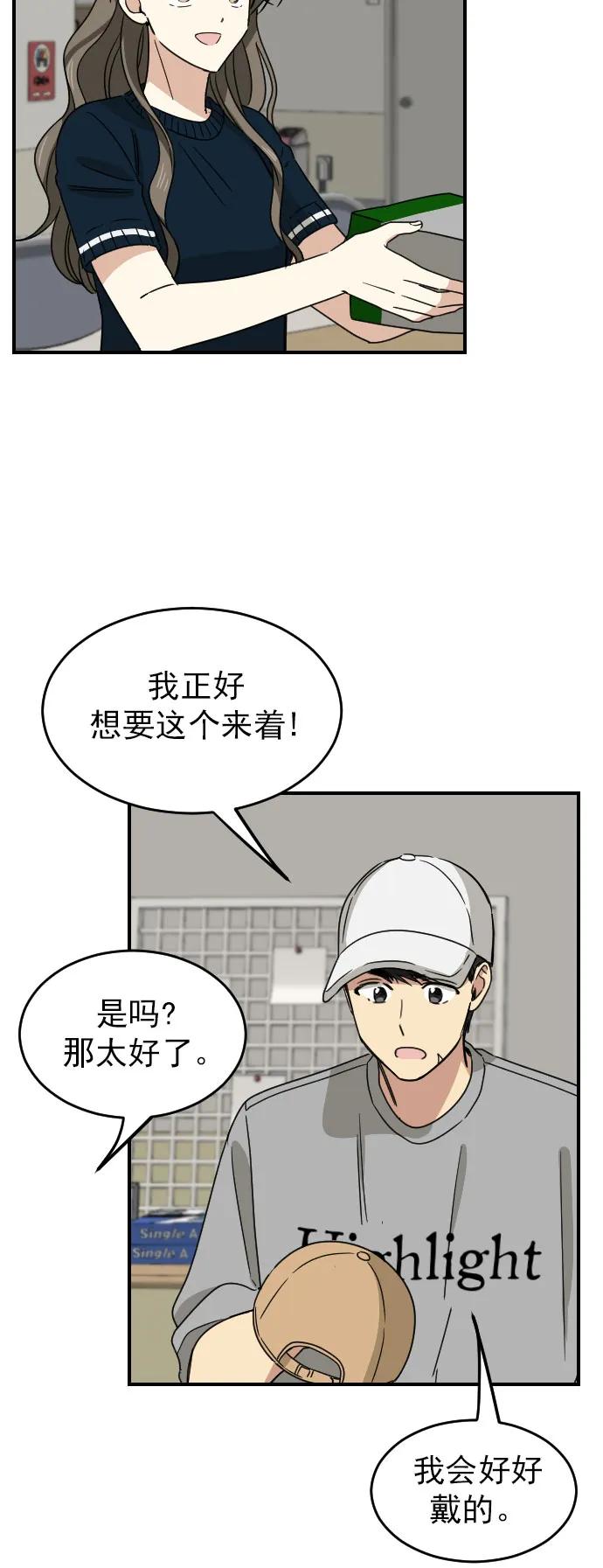 [第二季] 第16话8