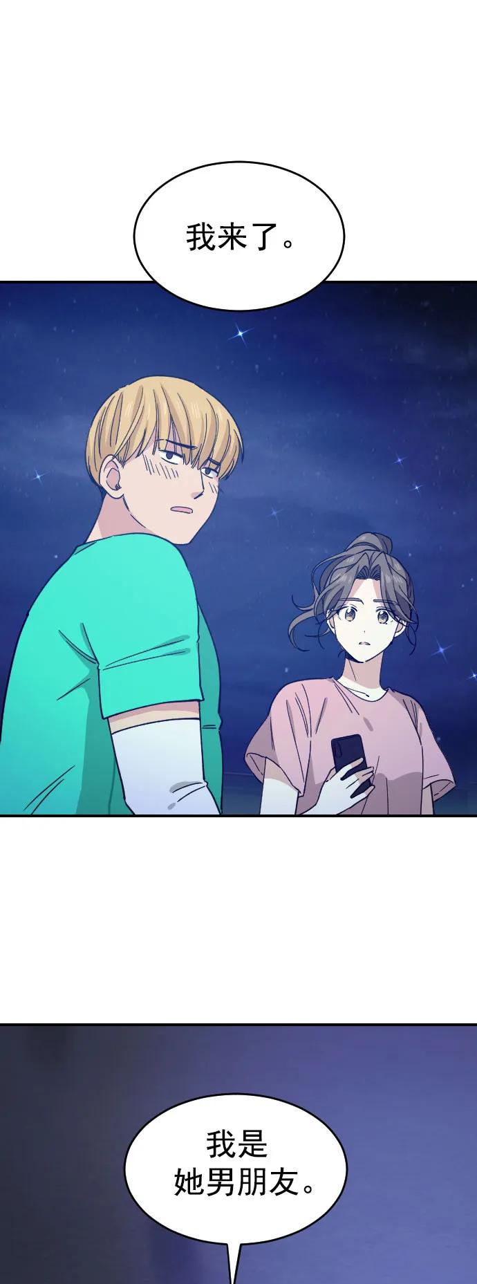 [第二季] 第18话0