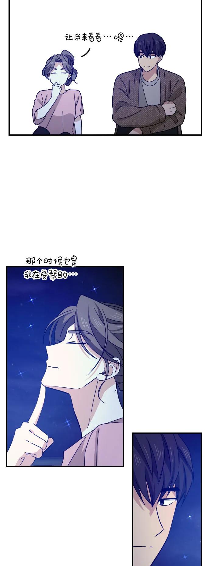 [第二季] 第18话11