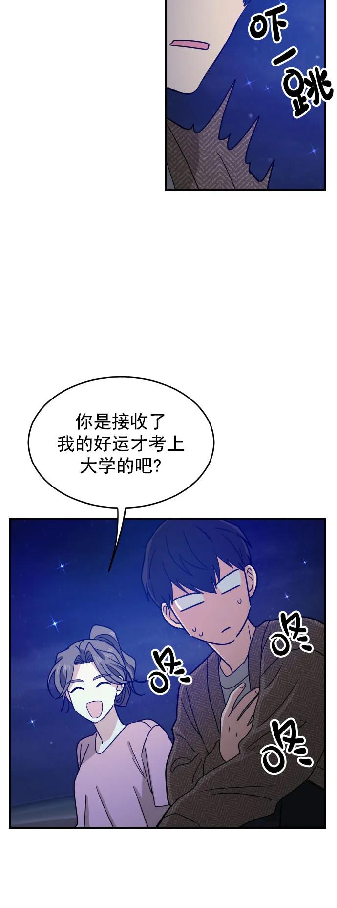 [第二季] 第18话13