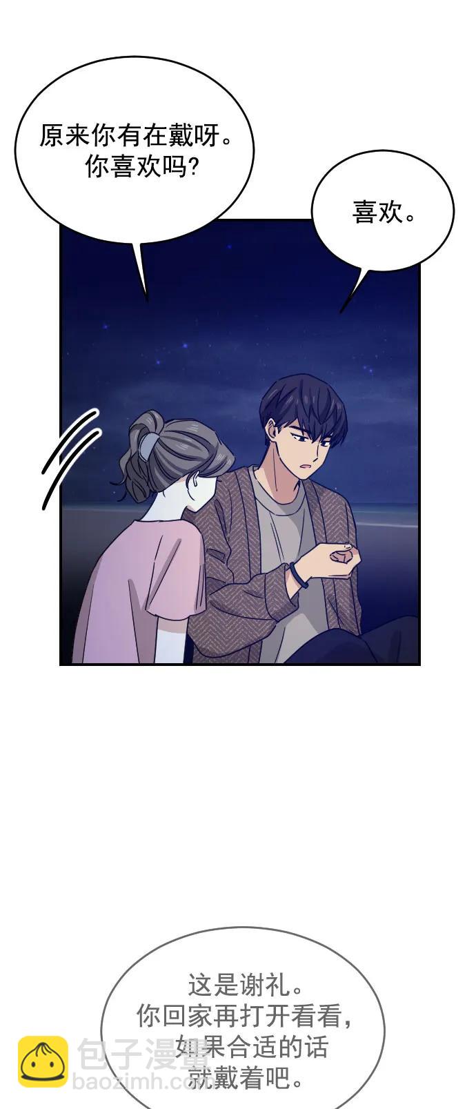 [第二季] 第18话15