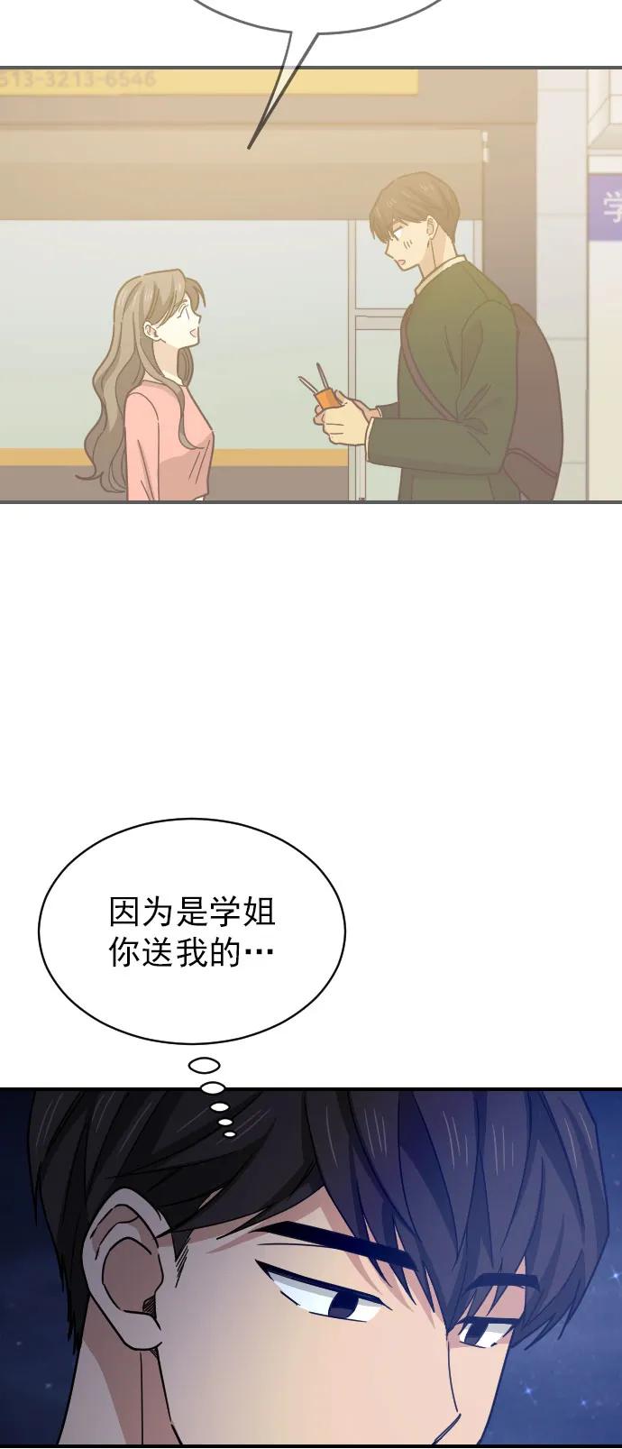 [第二季] 第18话16