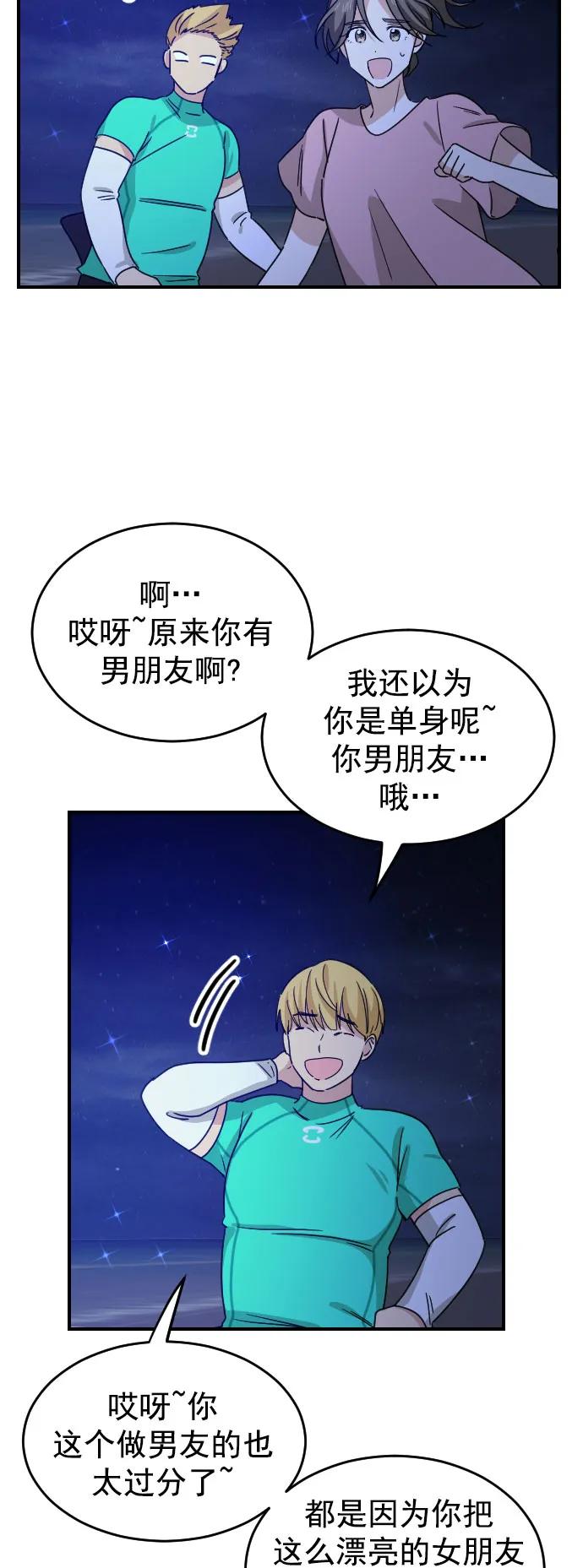 [第二季] 第18话2