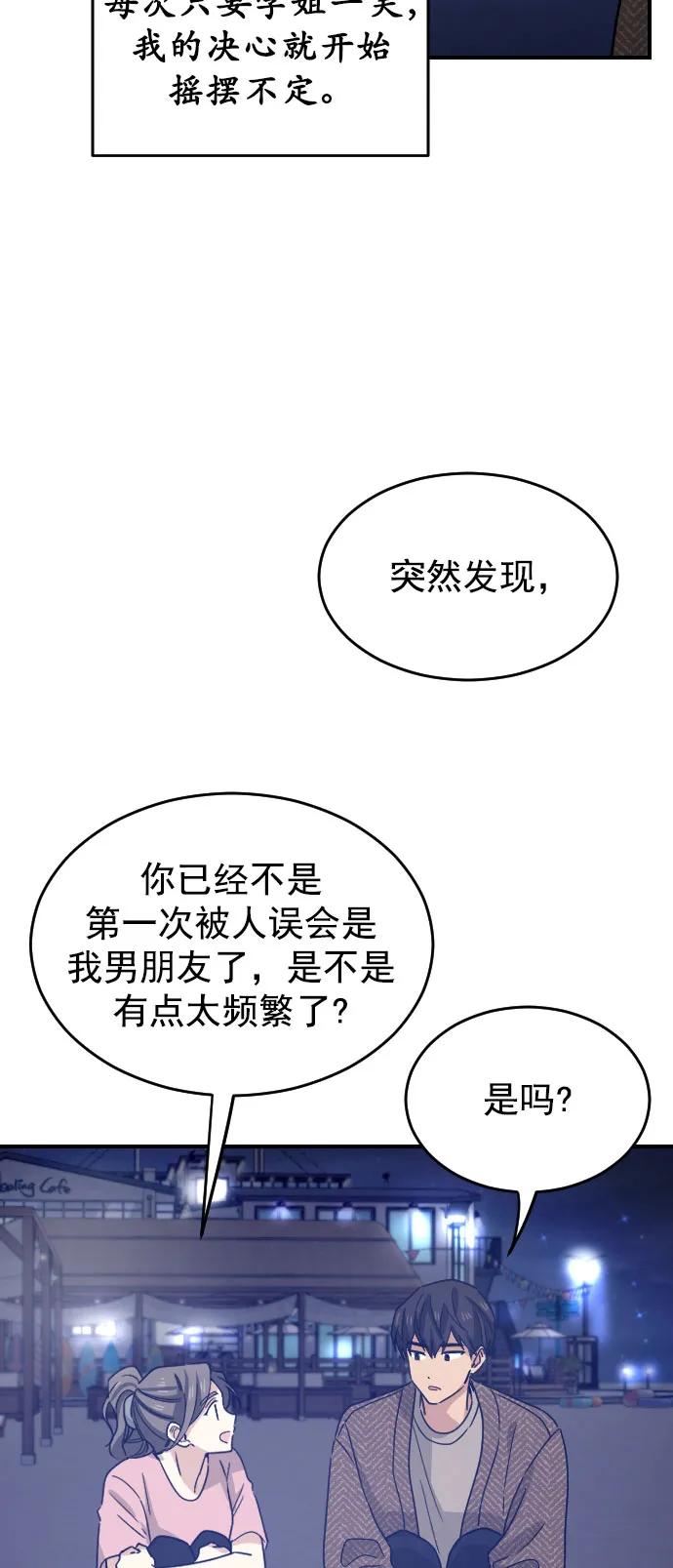 [第二季] 第18话20