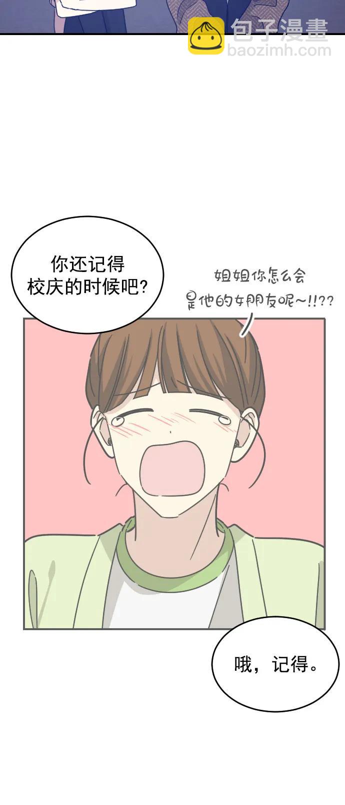 [第二季] 第18话21