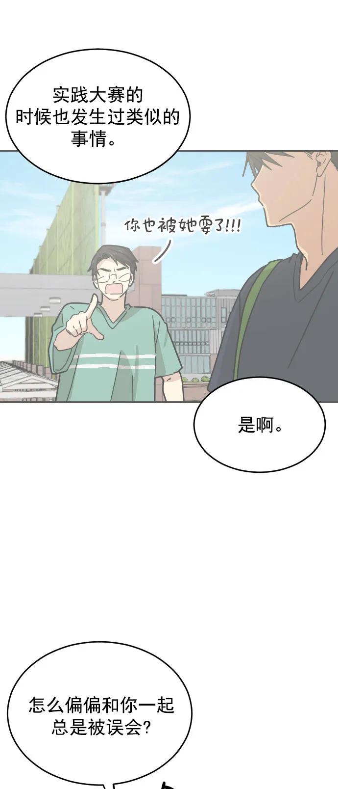 [第二季] 第18话22