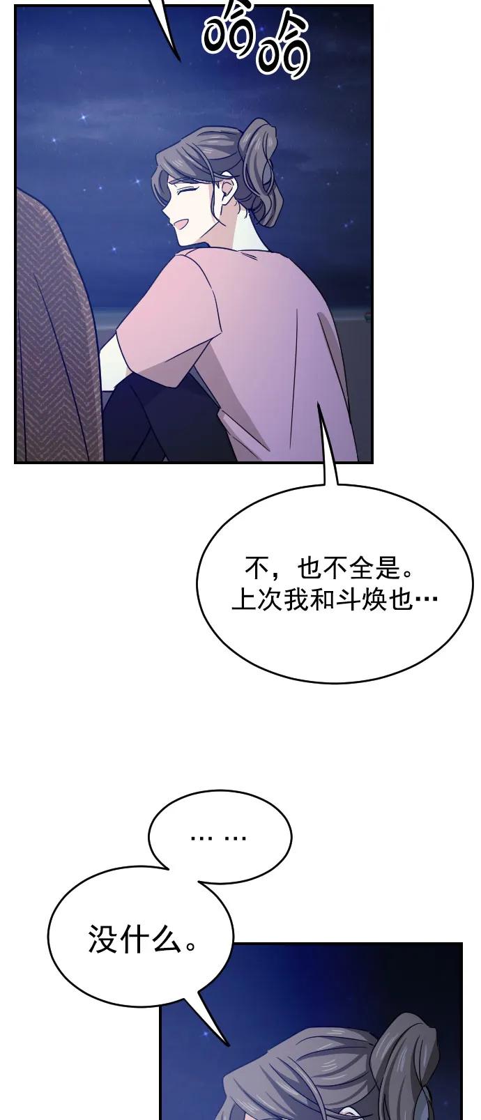 [第二季] 第18话23