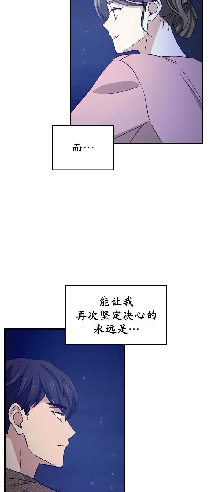 [第二季] 第18话24