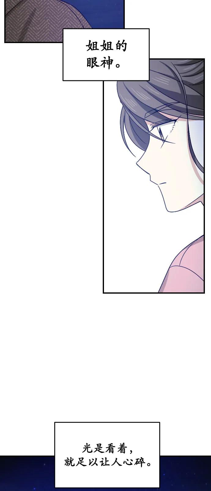 [第二季] 第18话25