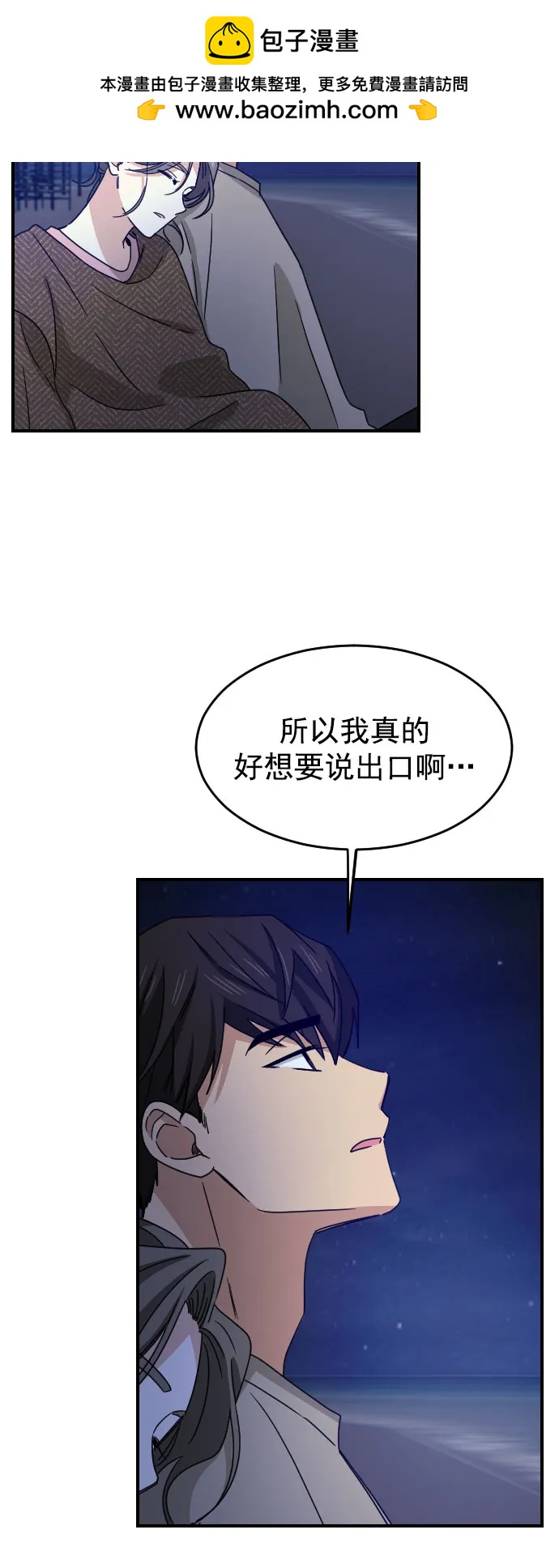 [第二季] 第18话31