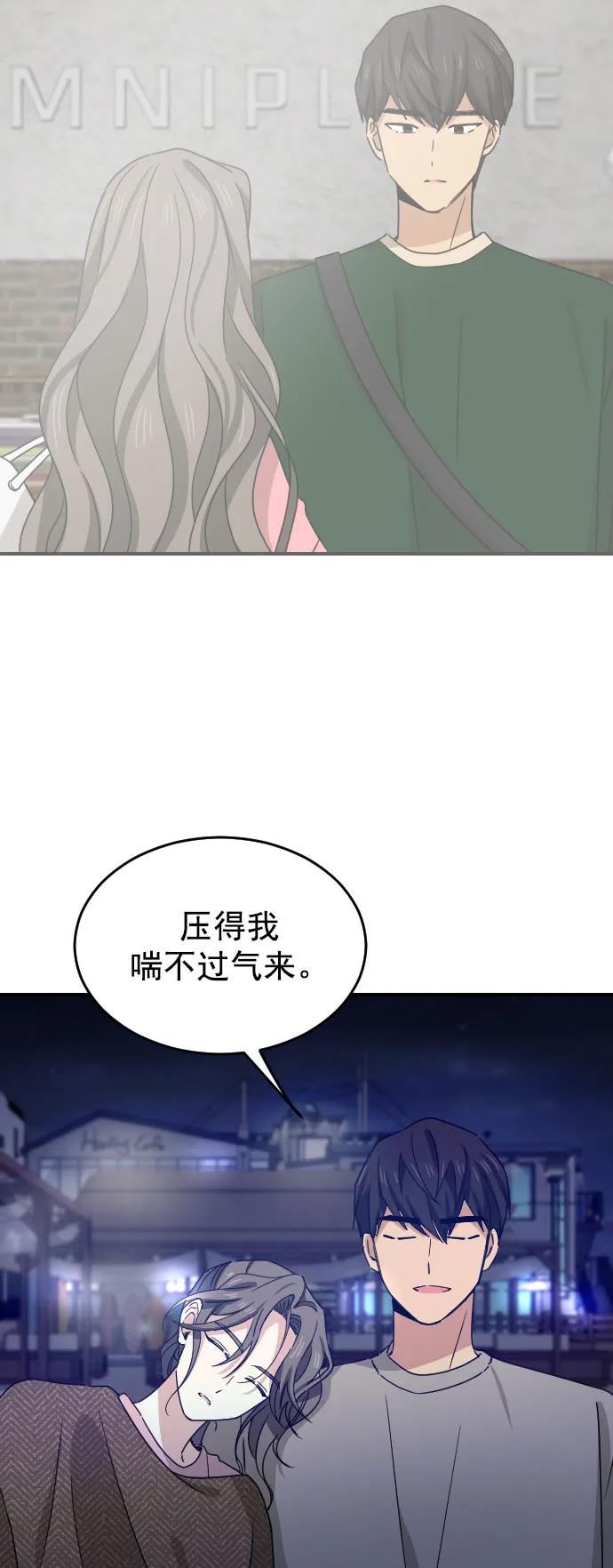 [第二季] 第18话34
