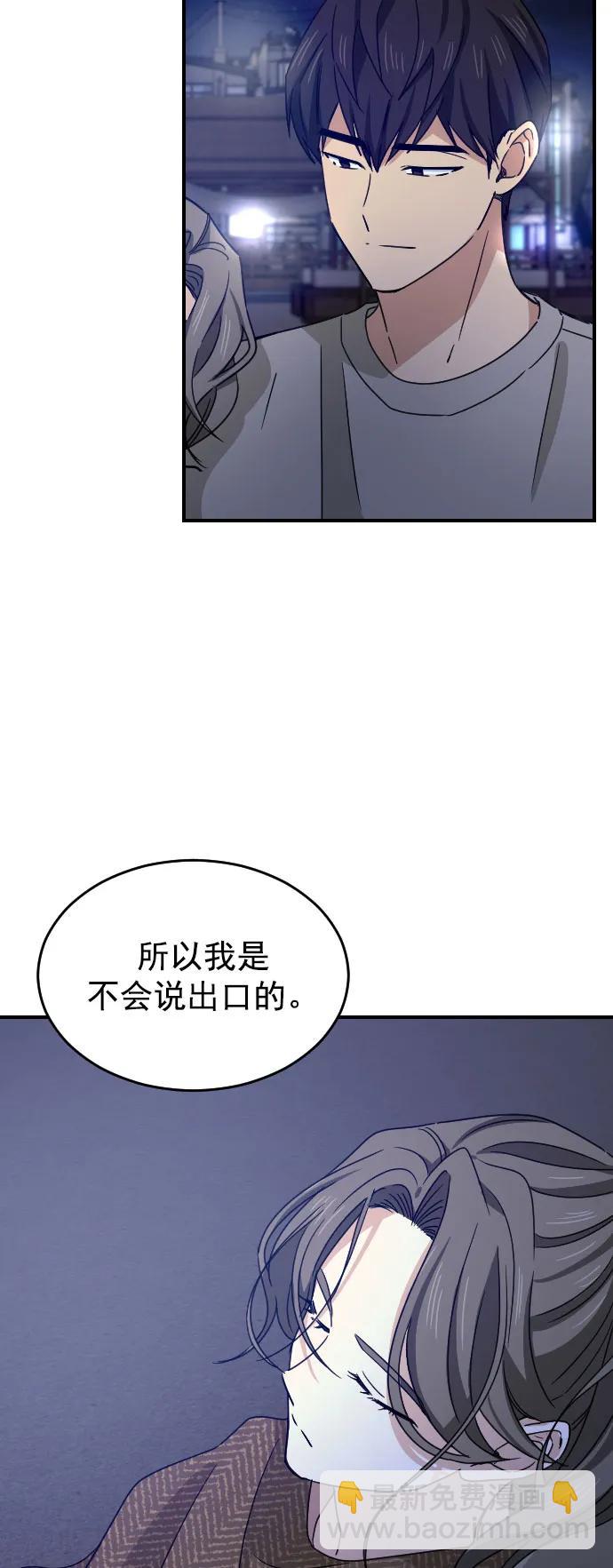 [第二季] 第18话36