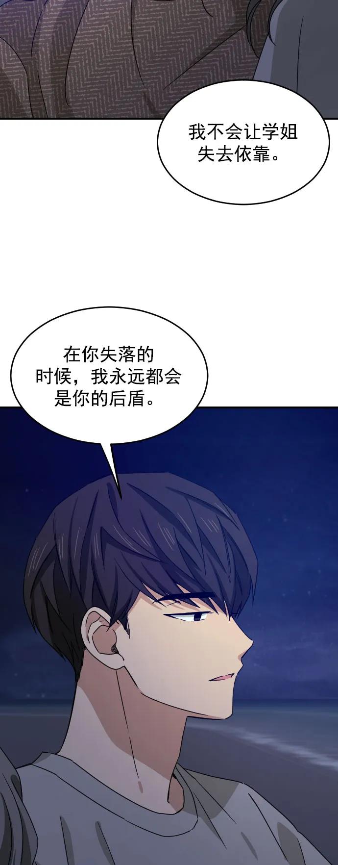 [第二季] 第18话37