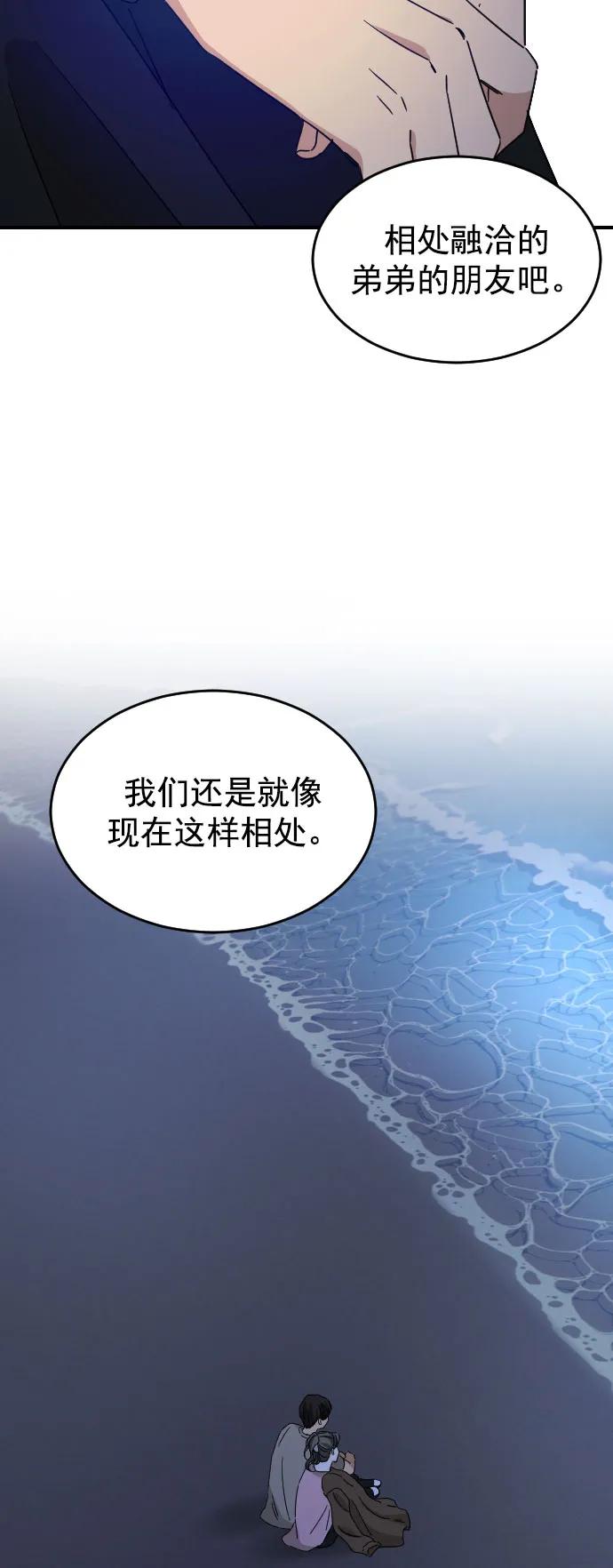 [第二季] 第18话39