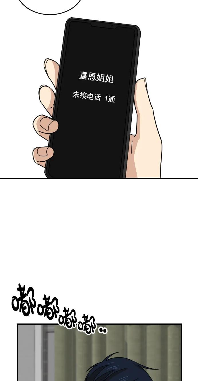 [第二季] 第18话44