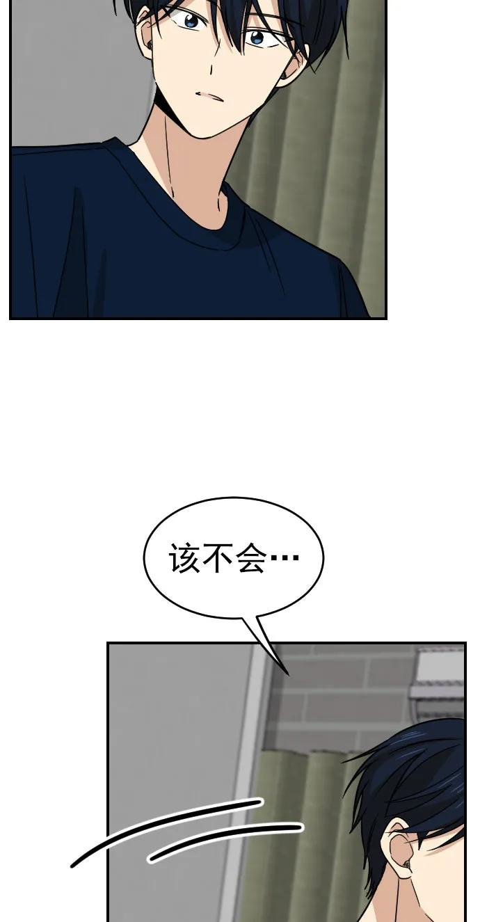 [第二季] 第18话48