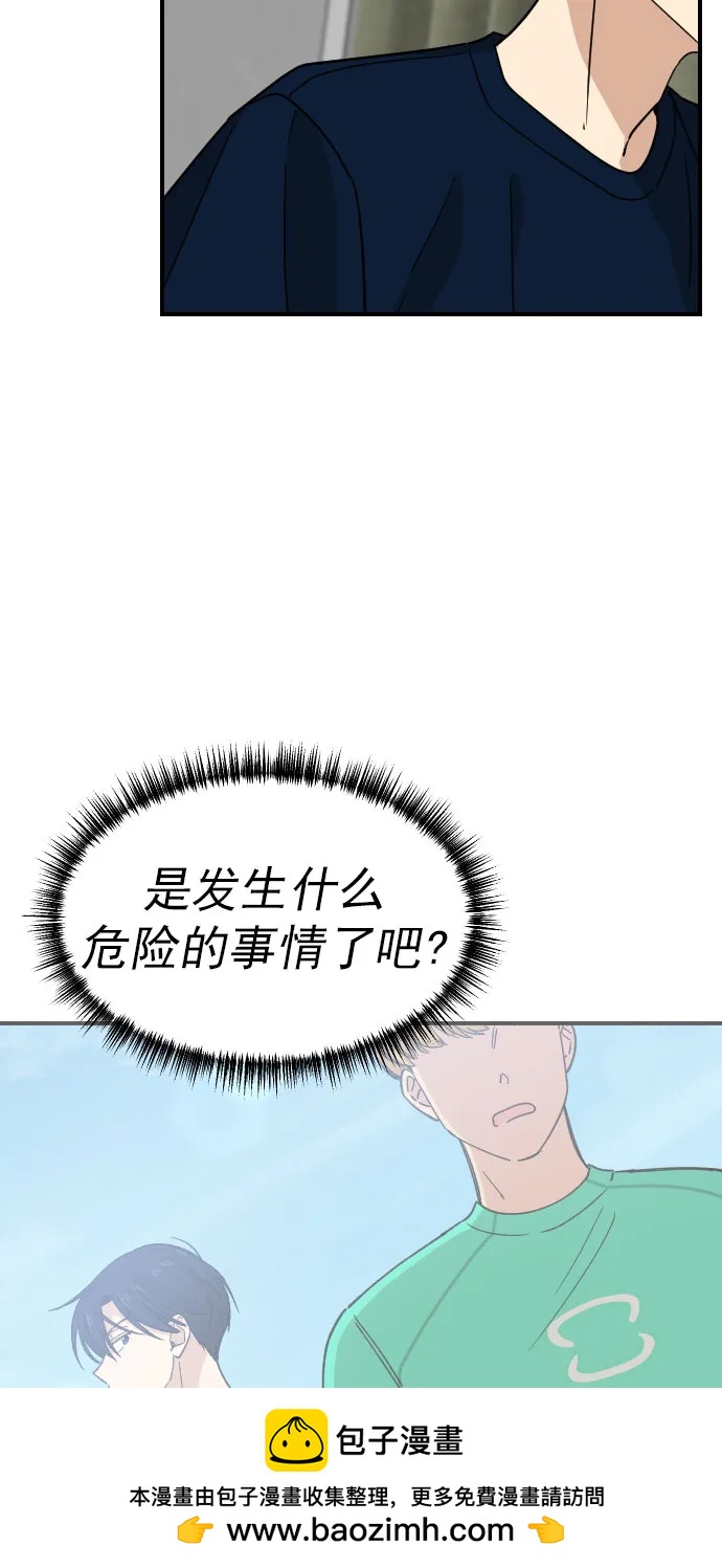 [第二季] 第18话49