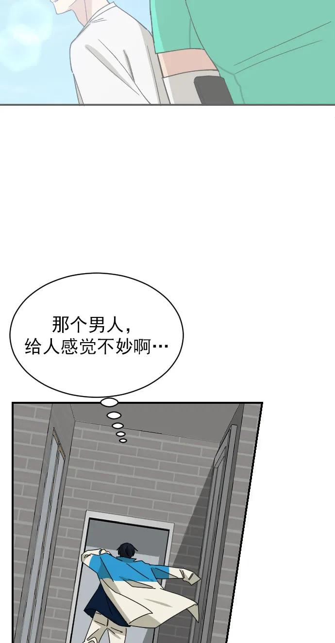 [第二季] 第18话54