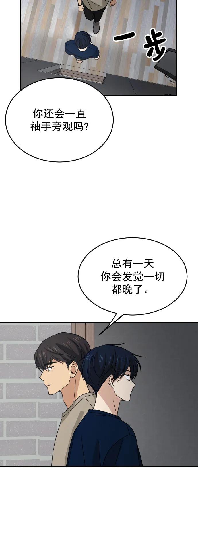 [第二季] 第19话19