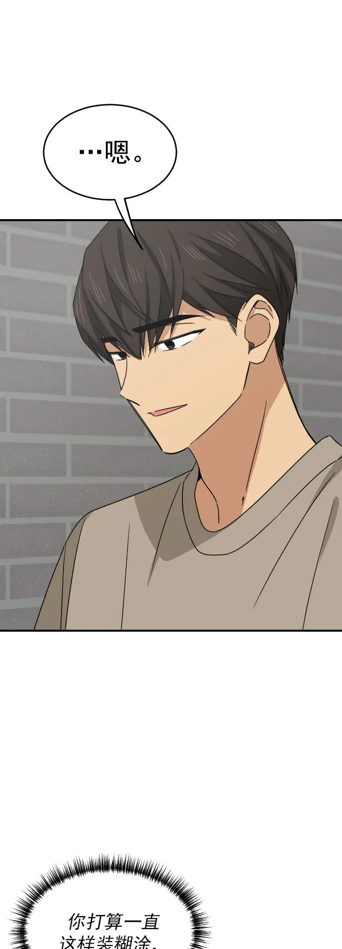 [第二季] 第19话23