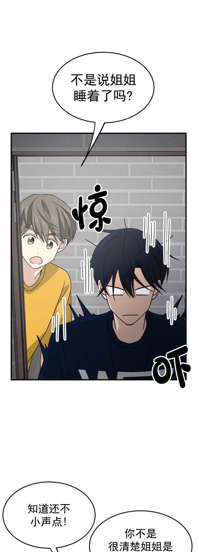 [第二季] 第19话25