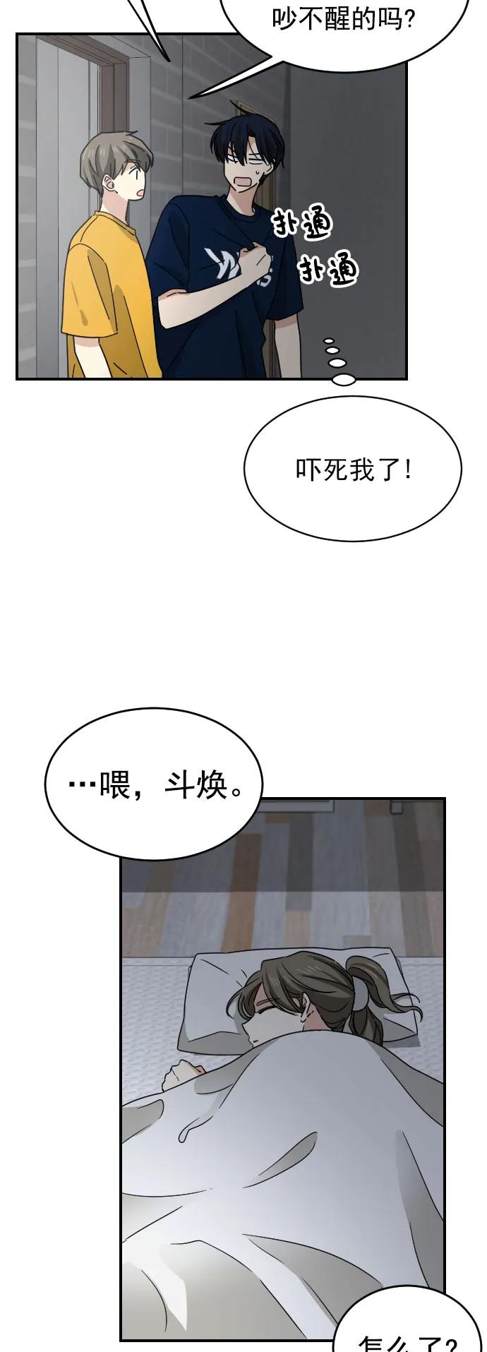 [第二季] 第19话26