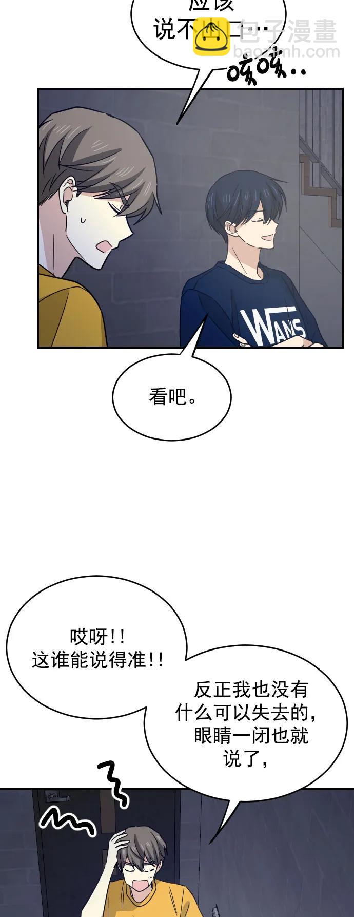 [第二季] 第19话34
