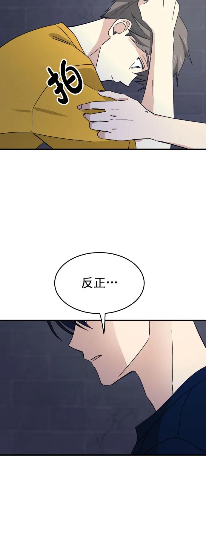 [第二季] 第19话38