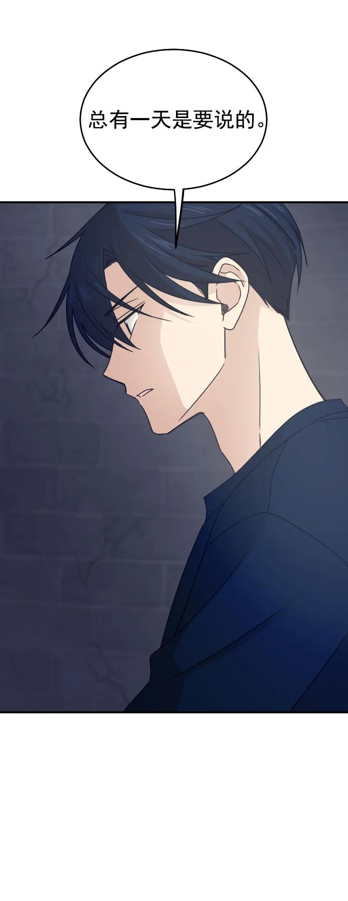 [第二季] 第19话39