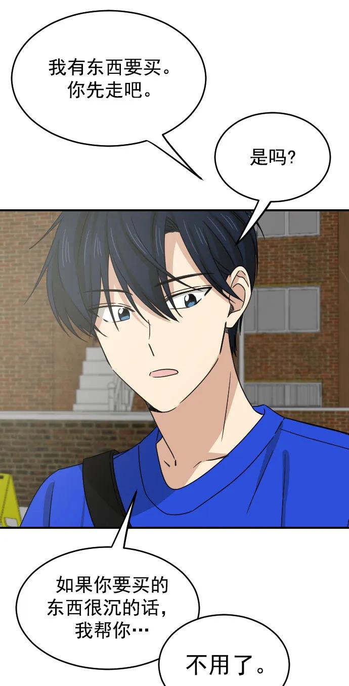 [第二季] 第19话43