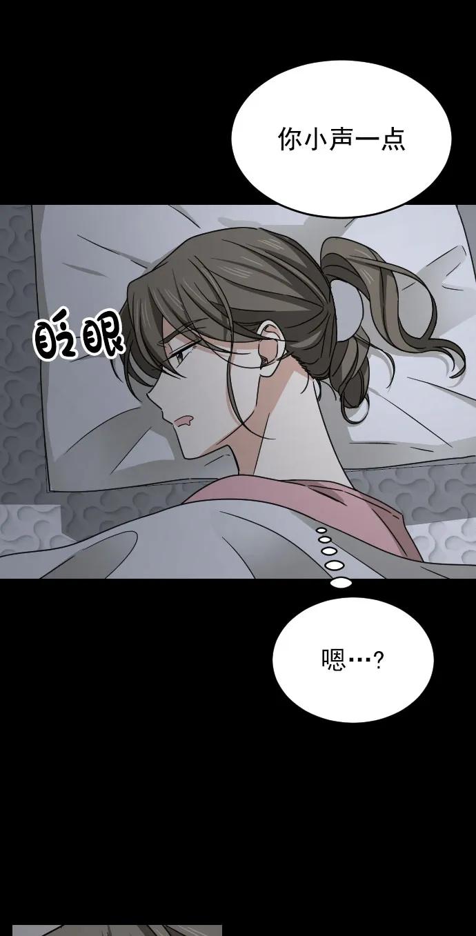 [第二季] 第19话52