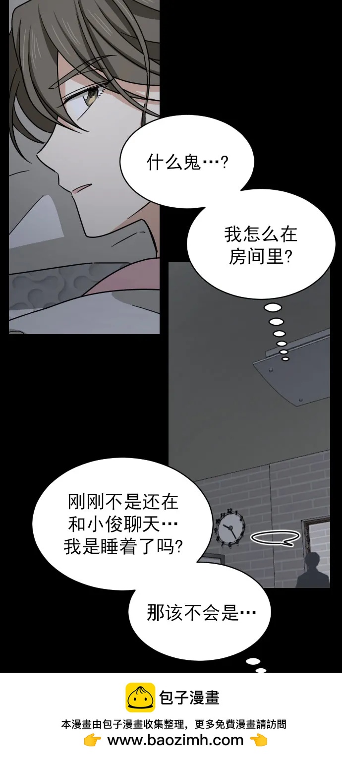 [第二季] 第19话53