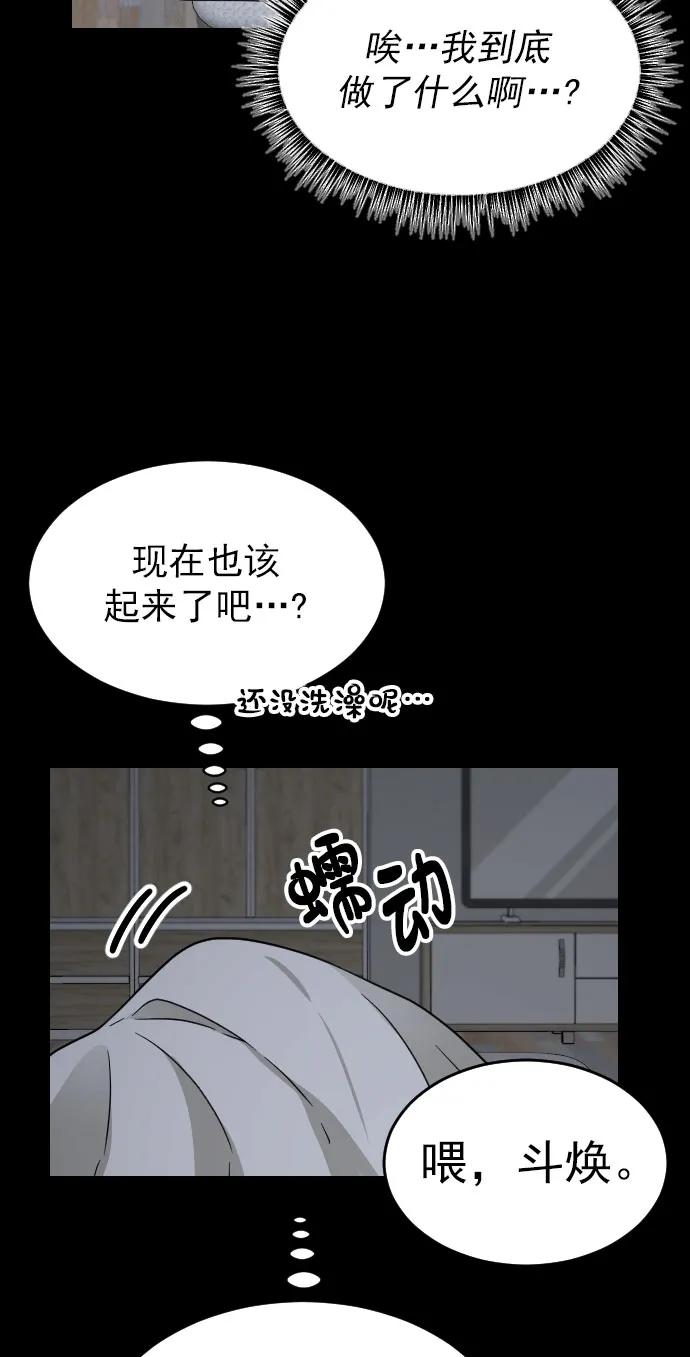 [第二季] 第19话55