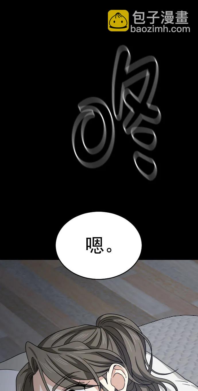 [第二季] 第19话58
