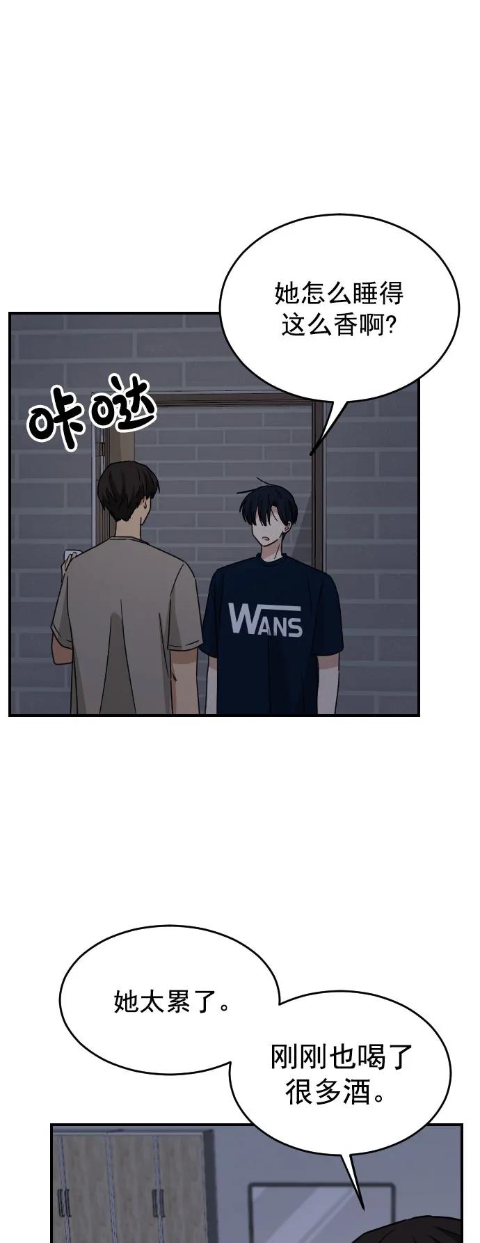 [第二季] 第19话7