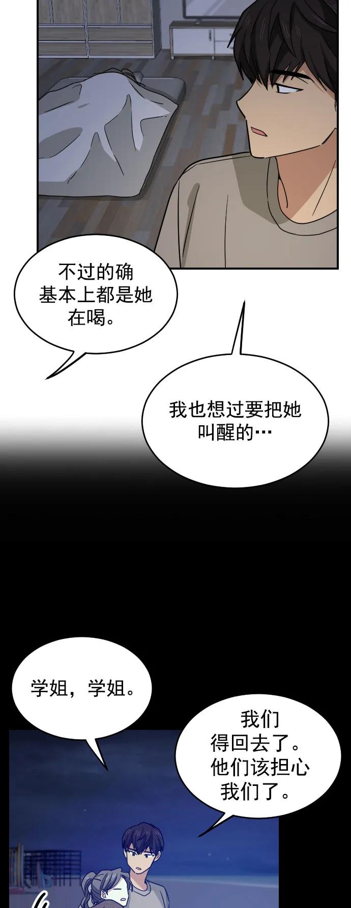 [第二季] 第19话8