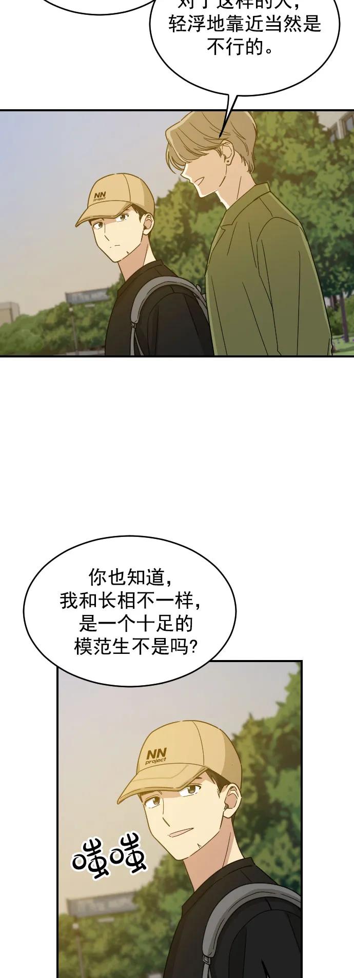[第二季] 第20话15