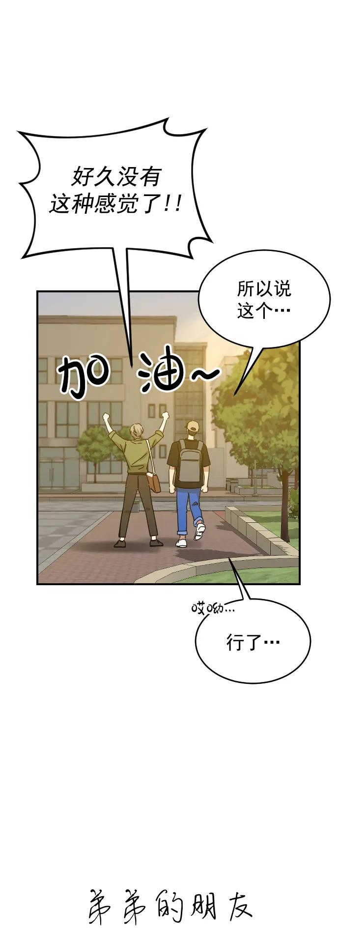 [第二季] 第20话18