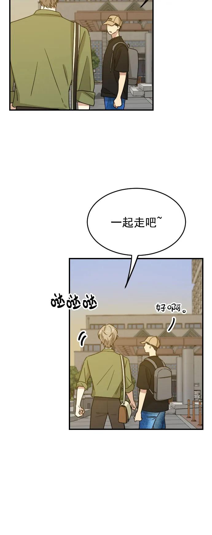[第二季] 第20话2
