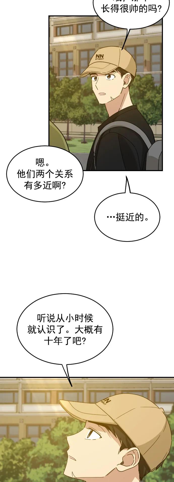 [第二季] 第20话20