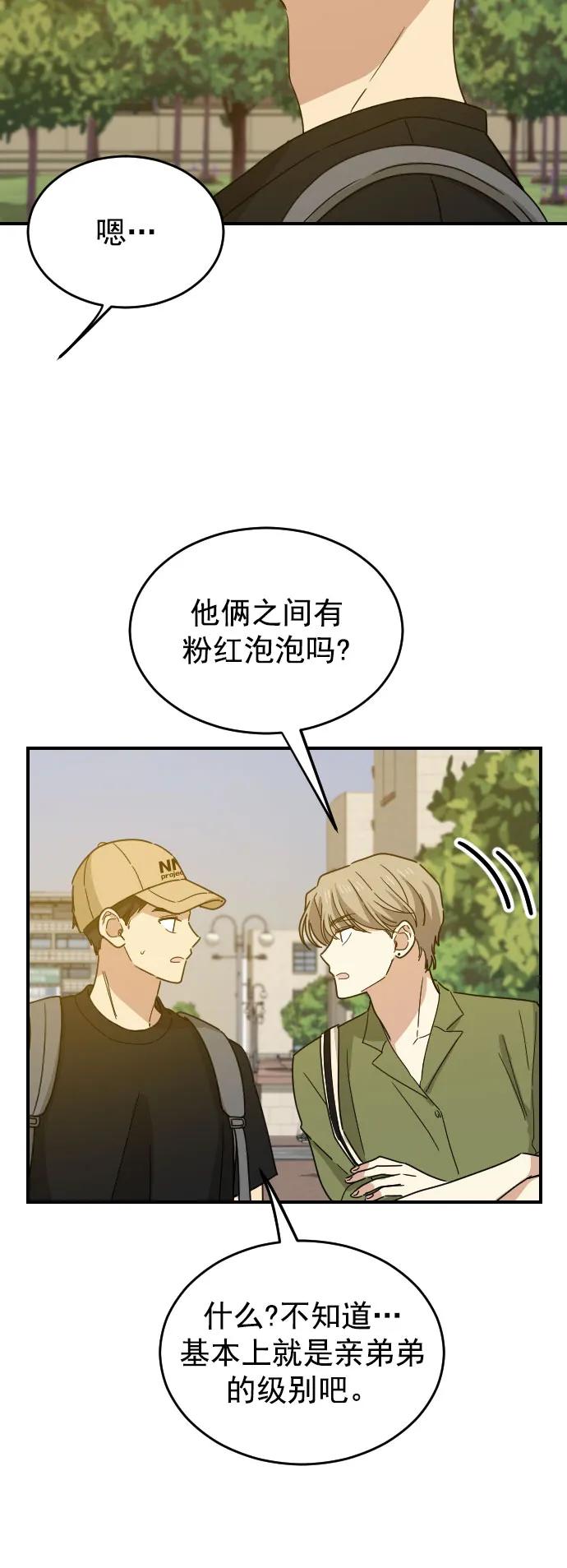 [第二季] 第20话21